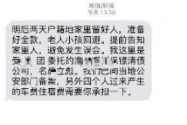 青海企业清欠服务